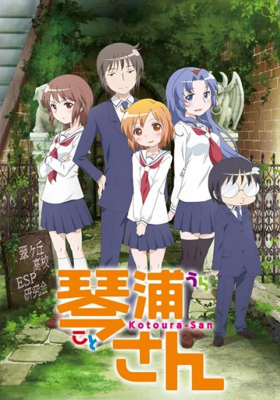 Kotoura san สาวน้อยอ่านใจ ตอนที่ 1-12 ซับไทย