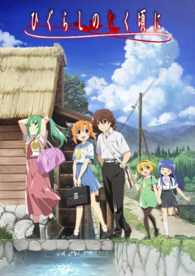 Higurashi no Naku Koro ni (2020) แว่วเสียงเรไร ตอนที่ 1-24 ซับไทย