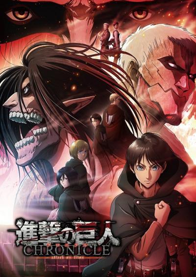 Attack on Titan: Chronicle ซับไทย