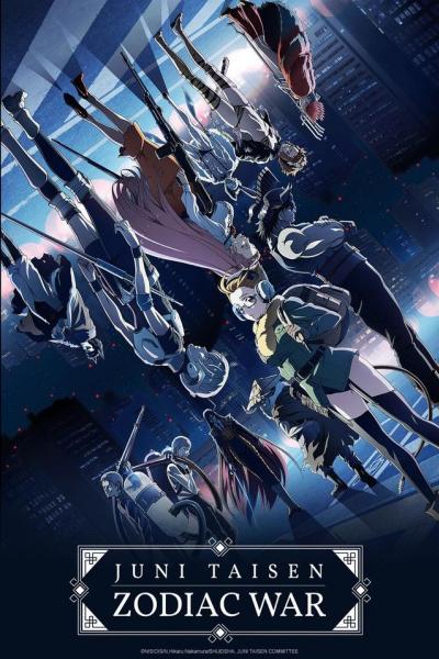 Juni Taisen Zodiac War มหาสงคราม 12 นักษัตร ตอนที่ 1-12 ซับไทย