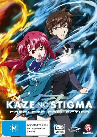 Kaze no Stigma มลทินแห่งลม ตอนที่ 1-24 ซับไทย