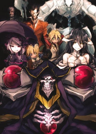 Overlord l (Season 1) โอเวอร์ ลอร์ด จอมมารพิชิตโลก (ภาค1) ตอนที่ 1-13 ซับไทย