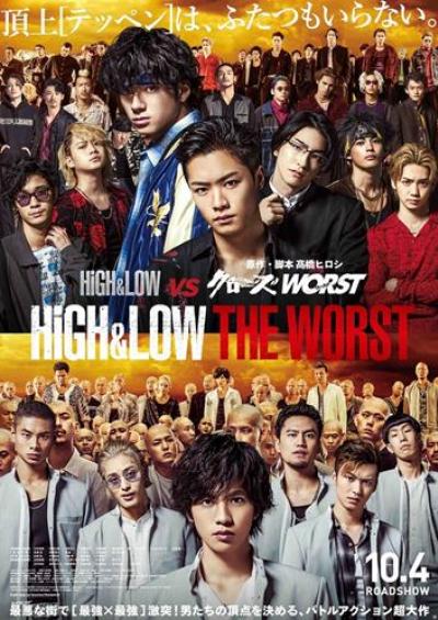 High & Low The Worst (2019) ซับไทย