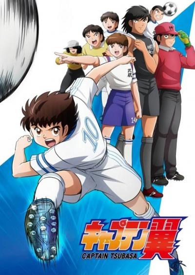 Captain Tsubasa (2018) ตอนที่ 1-40 ซับไทย