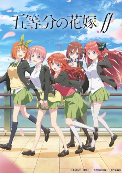 5-Toubun no Hanayome เจ้าสาวผมเป็นแฝดห้า ภาค2 ตอนที่ 1-12 ซับไทย