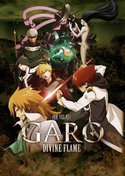 Garo Movie Divine Flame ซับไทย