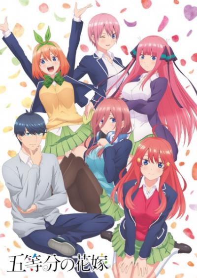 5-Toubun no Hanayome เจ้าสาวผมเป็นแฝดห้า ตอนที่ 1-12 ซับไทย